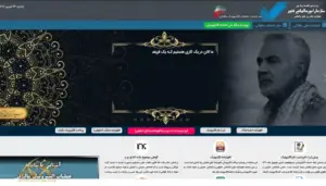 ثبت فاکتور در سامانه مودیان