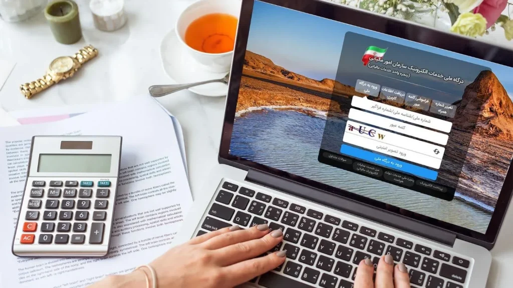 مشاوره مالیاتی و حسابداری آرکا