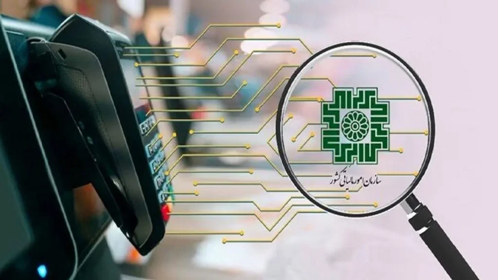 معرفی سامانه مودیان در شرکت مالیاتی آرکا